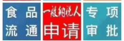 北京证券咨询公司转让流程及收购要求
