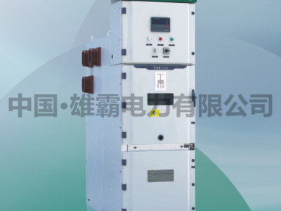 KYN61-40.5kv高压开关柜(铠装移开式封闭开关设备)图3