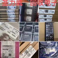 深圳圣力威长期回收电子元器件原装IC