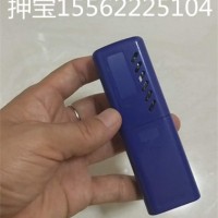 「重大通报」最新暗宝感应药水接收器