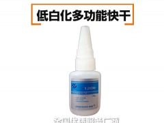 粘接塑胶和塑胶的胶水反馈粘贴硅胶和塑胶用什么胶水