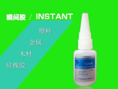 不处理硅橡胶可以粘TPR硅胶电镀五金粘ABS快干胶