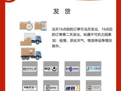 淫羊藿苷98% 心叶淫羊藿提取物三枝九叶草仙灵脾图3