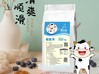 山东 奶茶 原料T3 植脂末 奶精 炼乳风味乳粉图2