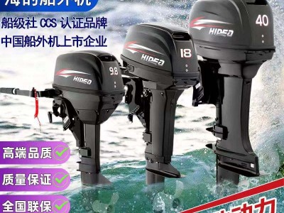 海的二冲3.5马力船挂机,橡皮艇船外机汽油机图3