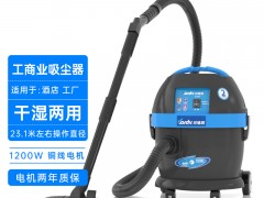 工商用仓房仓库房产售楼部用小型吸尘吸水机DL-1020功率