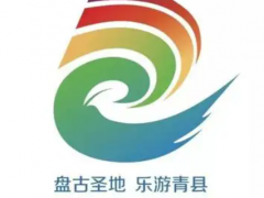 省级开发区，已入驻1260家企业，青县工业用地30亩起售