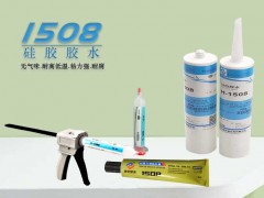 高强度密封性塑料PC粘硅胶胶水密封硅胶氧化铝粘PC+ABS