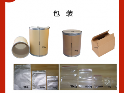 紫锥菊提取物菊苣酸1%检测 紫锥菊多酚4%价格图2