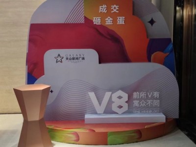 海口三亚展馆搭建 商演车展 巡展演出 商业美陈布置图2