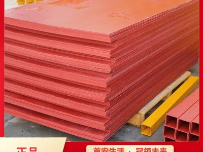 有机树脂防火板有机防火板隆泰鑫博生产优惠促销图3