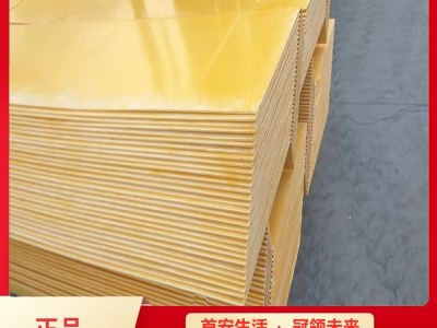 L型防火板电力桥架防火板隆泰鑫博生产优惠促销图3