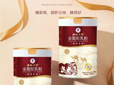 丝路兵团全脂驼奶粉新疆军农乳业图2