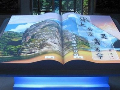 深圳电子翻书专用全息投影膜 隔空虚拟翻书机自助阅读图2