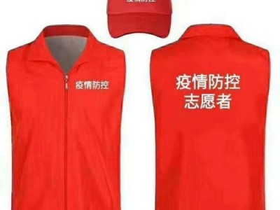 江阴志愿者工作服直销定做图2
