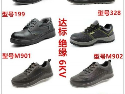 江阴劳保鞋定做防护服定制图2
