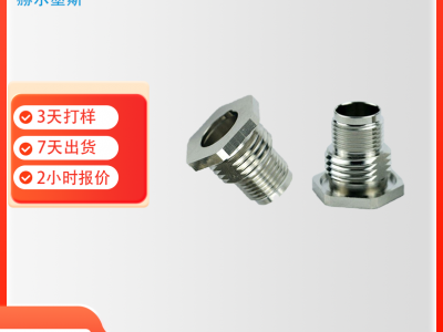 东莞赫尔墨斯航空插头连接器公母螺丝航空镀金接头非标定制螺丝图2
