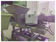 锥双喂料机（新型）,橡胶喂料机