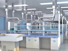 实验室装修实验室设计施工装饰工艺工程