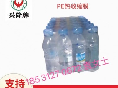 厂家直销高低压，聚丙，PE收缩膜等图2