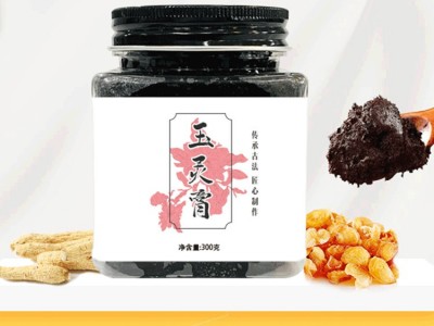 西洋参玉灵膏代加工厂 古方蒸制 玉灵膏OEM贴牌图3