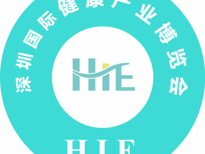 2023年第十二届深圳国际健康产业博览会图2
