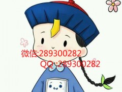 微信群代拉僵尸,微信群拉人死粉,微信群拉僵尸粉5分一个