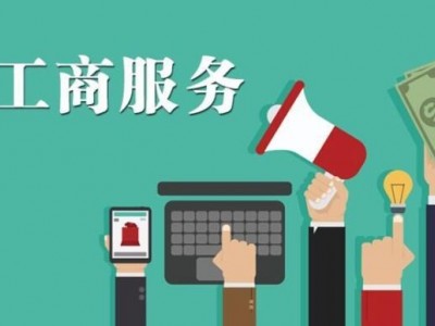 转让北京会计师事务所图2