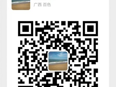 微信群买卖平台靠谱吗?买微信群哪里可以买到?图2