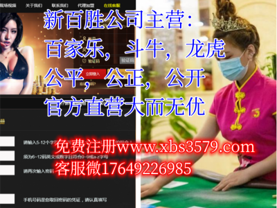 鑫佰晟公司网上赚钱注册网址靠谱平台图2