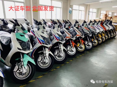 绍兴四代目 代目 小猴子等酷车改装 全国发货图2