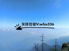 国诚投资上海分公司孙凯推垃圾股怎么退费？实战辅导班虚假宣传！