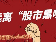 财达期货带股民炒期货亏损几十万！居间老师喊反单怎么追回损失？