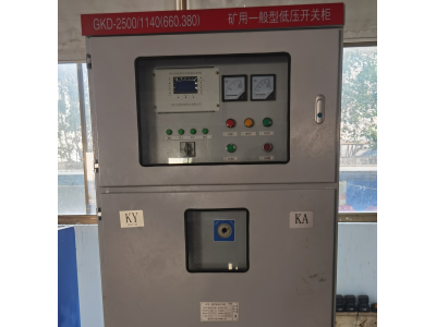 高低压配电柜一般型图3