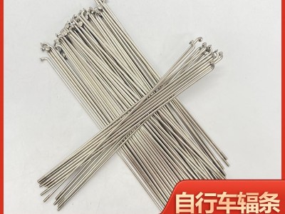 14G原色不锈钢自行车辐条山地车车条图2
