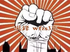 中富金石四川公司炒股APP买了能退吗？韩忠彦推股票亏钱！