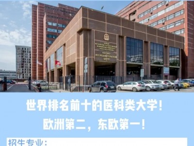 公派留学免学费免住宿费图3