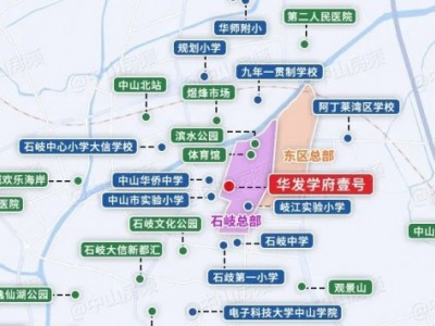 浅谈【华发学府壹号】优势图2