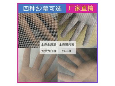 深圳定制不同类型不同尺寸全息纱幕 投影纱幕 舞台宴会厅纱幕图2