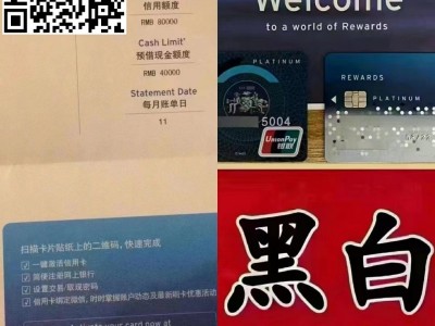信用卡申请批不下的看过来图2