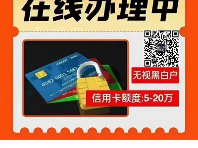 信用卡申请批不下的看过来图3