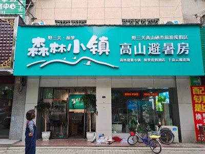 标识标牌 党建宣传栏 工地围挡 文化墙 展览展示 招牌灯箱图3