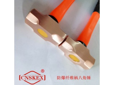 SK238B  防爆纤维柄八角锤0.45kg 铝青铜图2