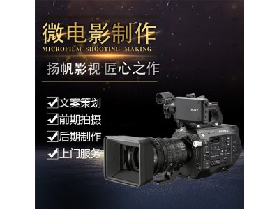 芜湖企业宣传片拍摄制作公司 摄影摄像 影视制作 航拍服务图2