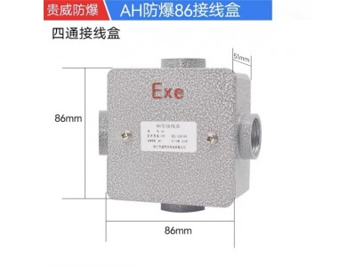 防爆电气图3