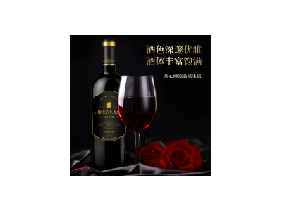 温碧霞代言IRENENA红酒品牌贺兰山酒庄干红葡萄酒图2