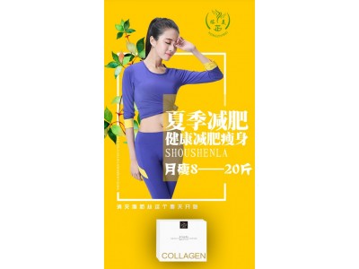 常德妙真食品有限公司 熔芷美招商电话18859202454图2