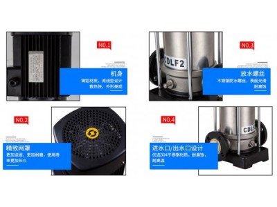 CDL/CDLF型立式不锈钢多级离心泵,上海三利全心做好泵图2