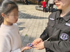 为涪陵保安点赞