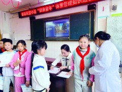 多部门联合启动为期三年的“体重管理年”活动